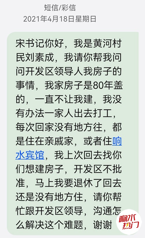短信.jpg