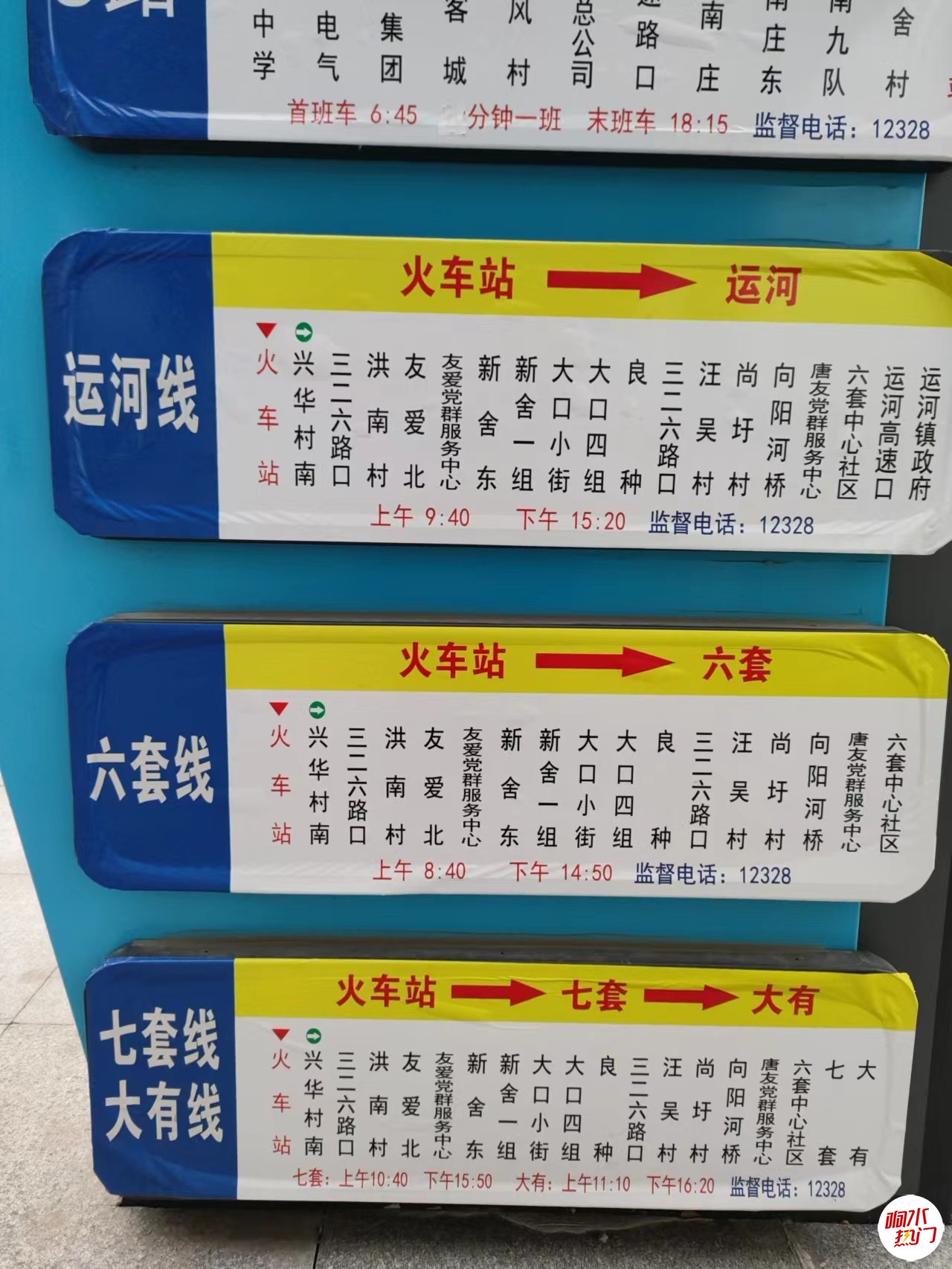 wechat_upload167982664664201ed69f3fa