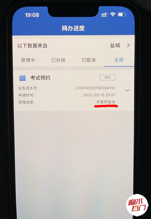 响水曙源驾校2.jpg