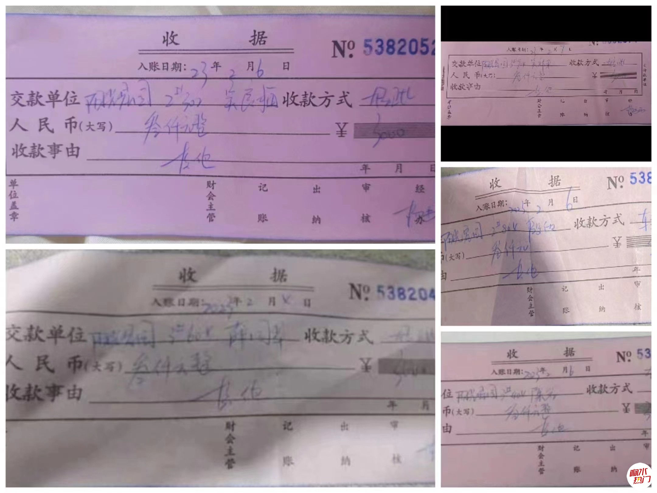 微信图片_20230406202918.jpg