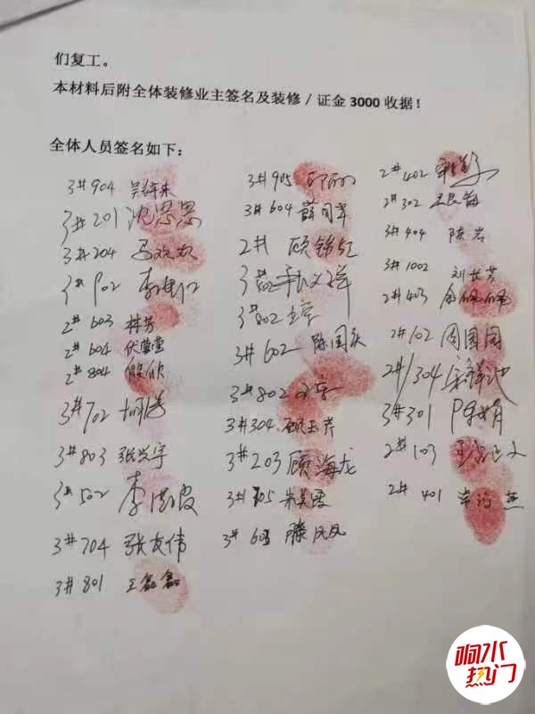微信图片_20230406202921.jpg