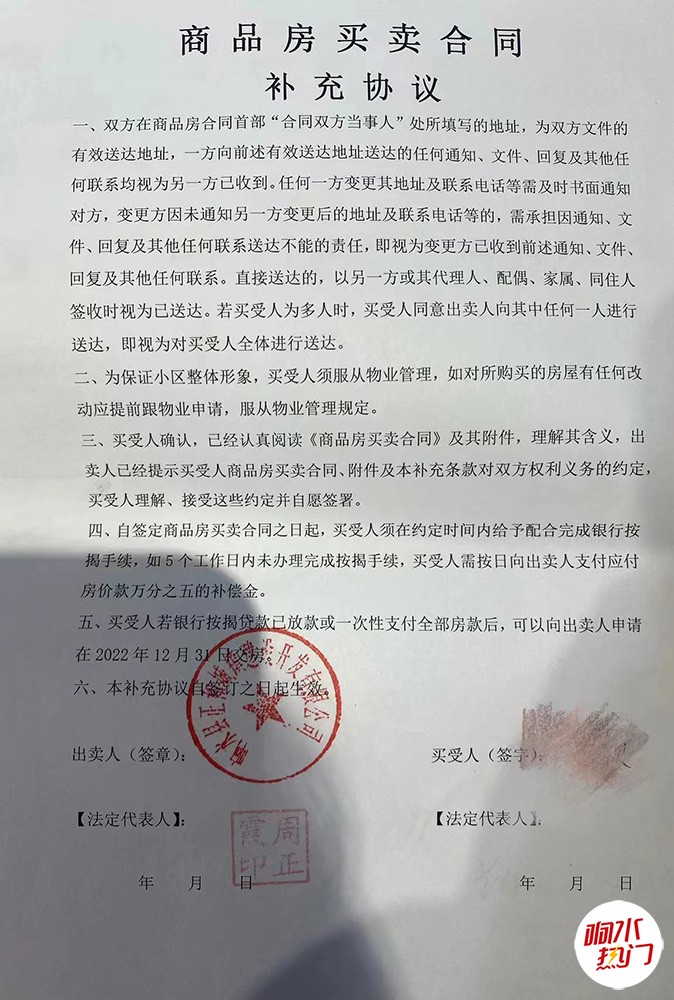 微信图片_20230406203141.jpg