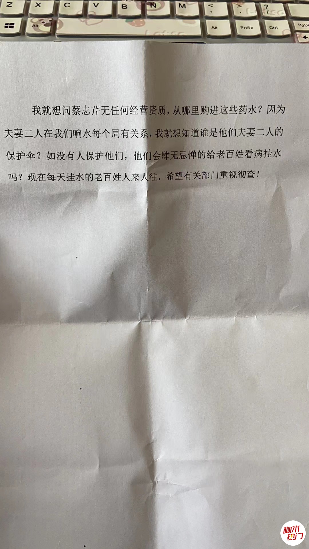 wechat_upload1681401584643826f0acbc3