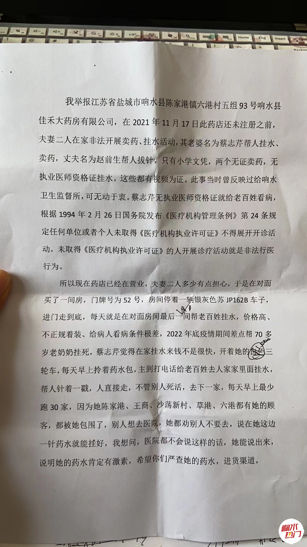 wechat_upload1681401584643826f03a82f
