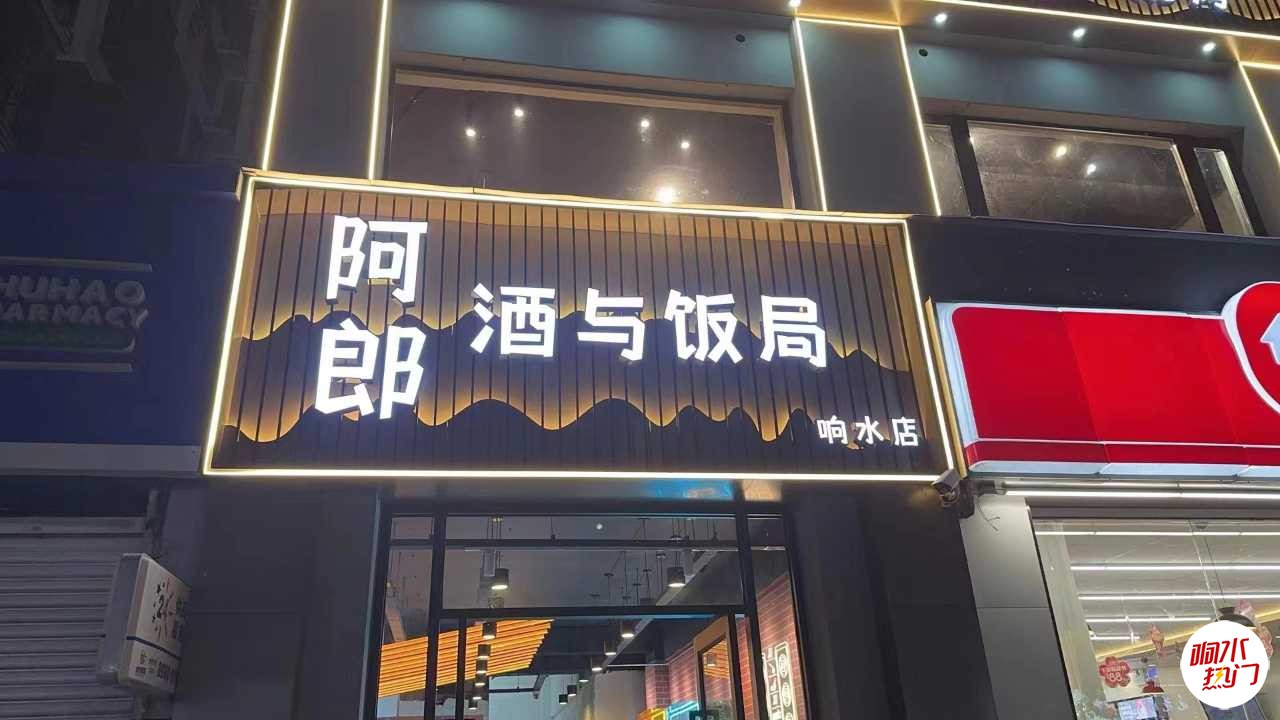 微信图片_20230428173837.jpg