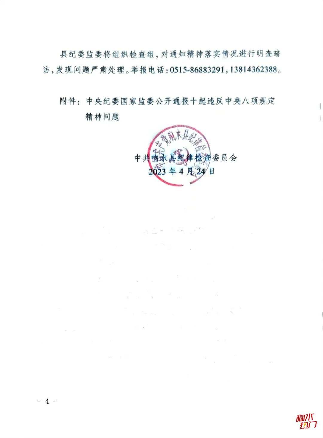 9281afbf0ae3d4f45b606a417b9247b6.jpg