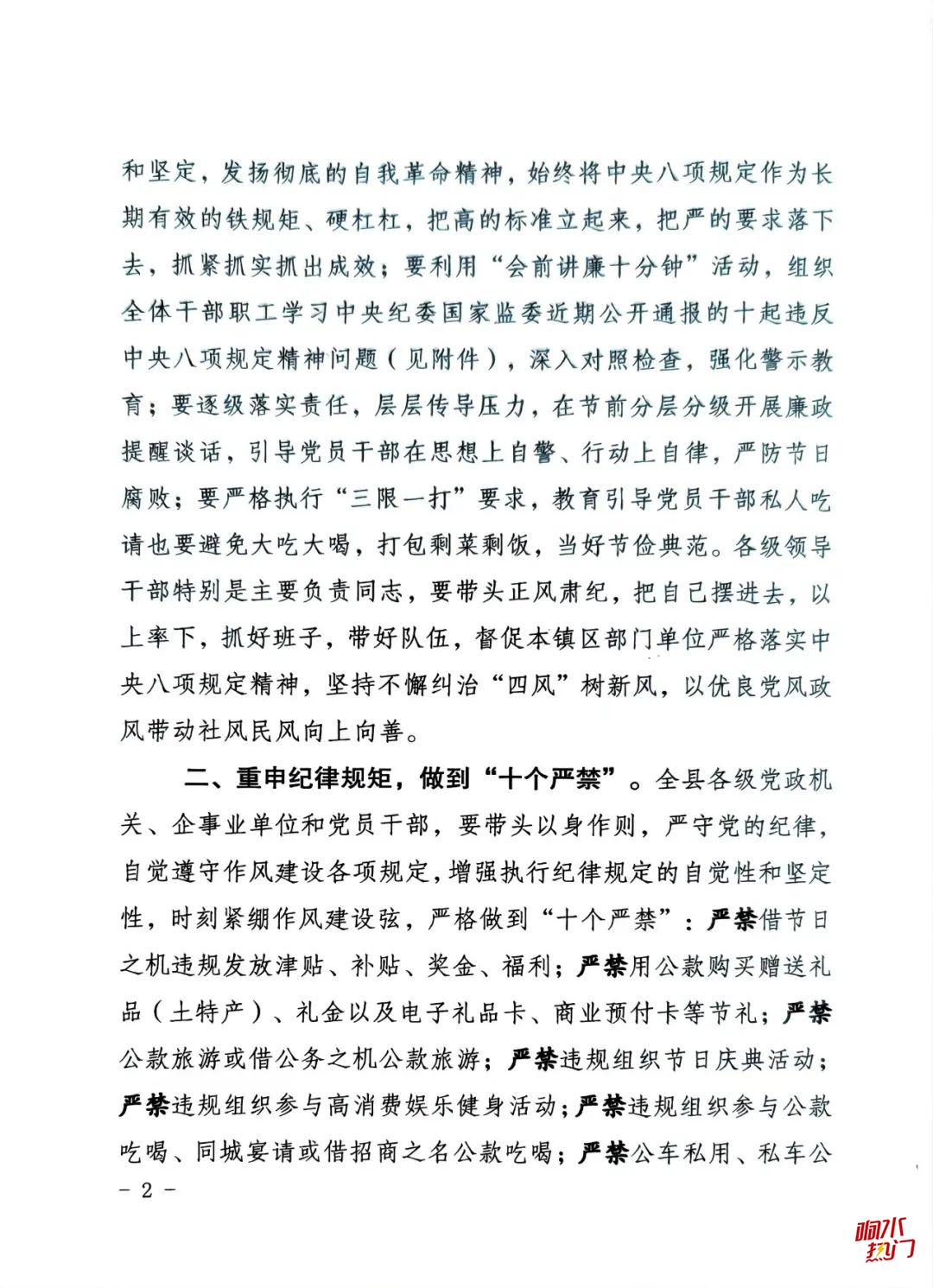 c7f8aa33a7a350ee6d2609d9839234ff.jpg