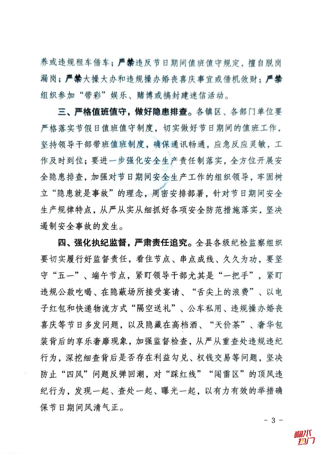 ce81e2a8ae141777655074575c46712d.jpg