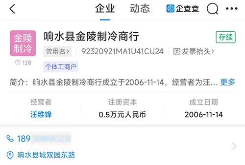 微信图片_20230503175301.jpg