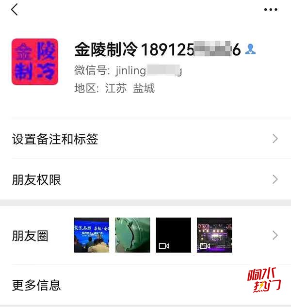 微信图片_20230503175449.jpg