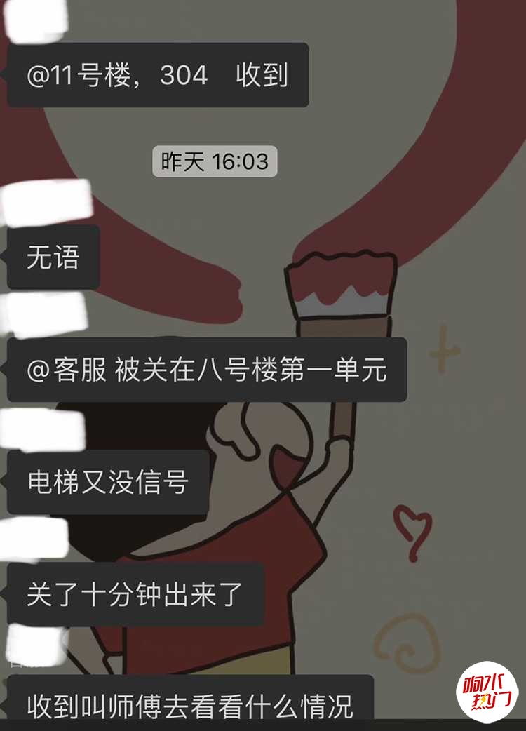 电梯3.jpg