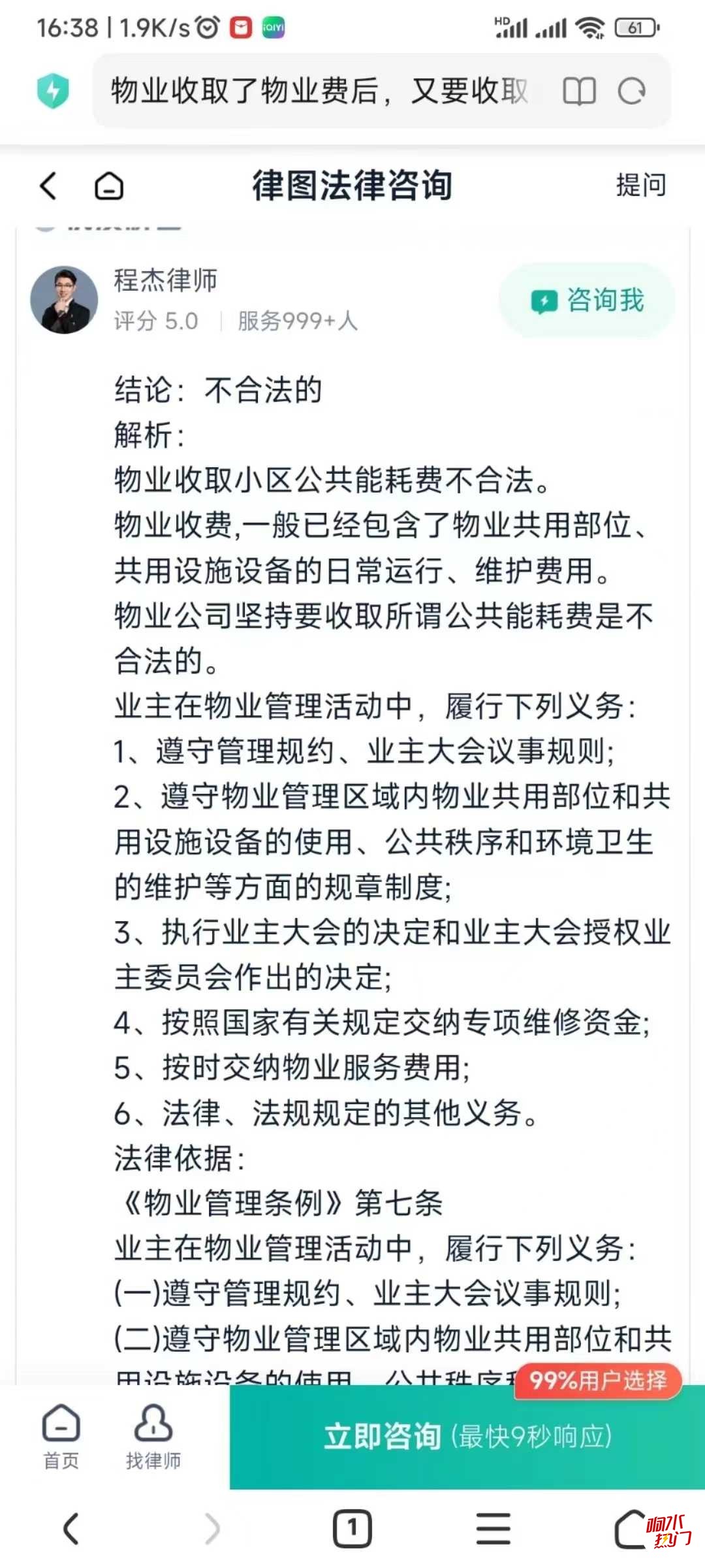微信图片_20230513162957.jpg