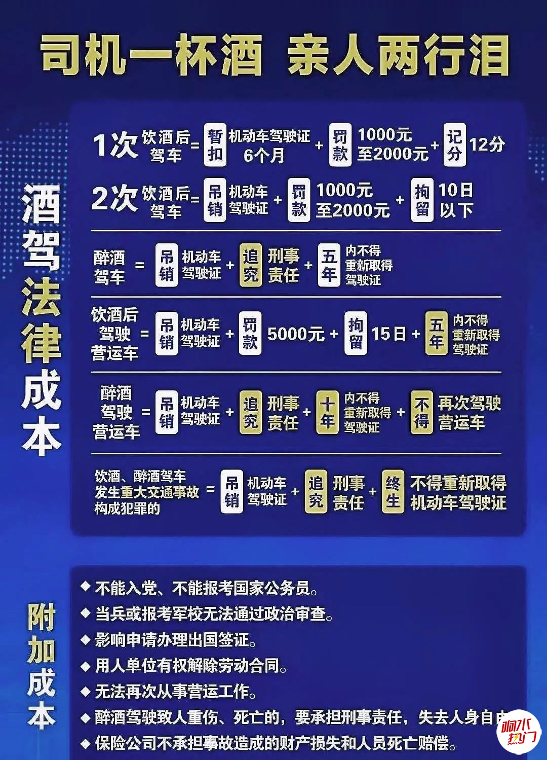 b59a9df488c585a3985829128a8b59a2.jpg
