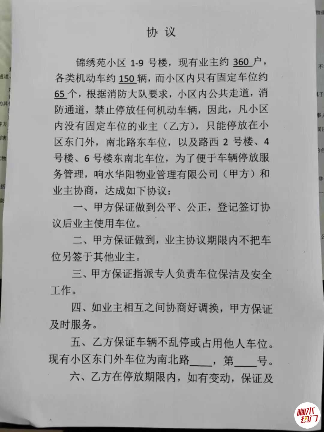 微信图片_20230525153821.jpg