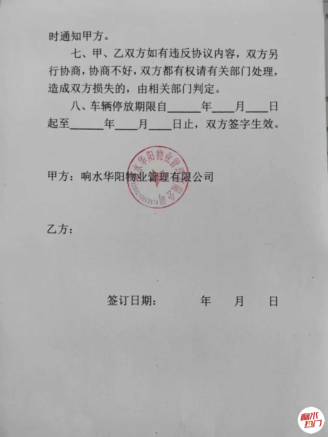 微信图片_20230525153826.jpg