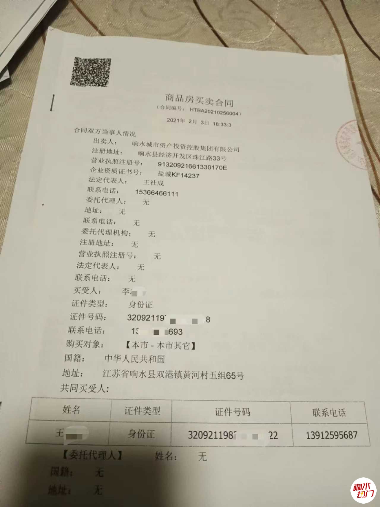 微信图片_20230605201656.jpg