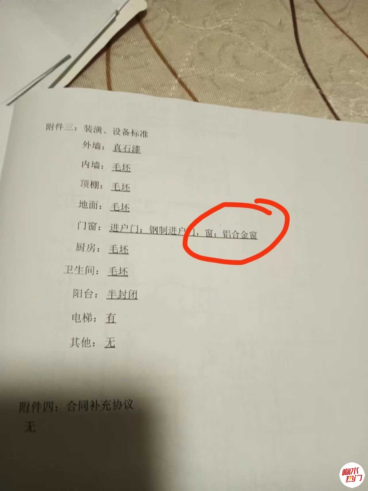 微信图片_20230605201810.jpg
