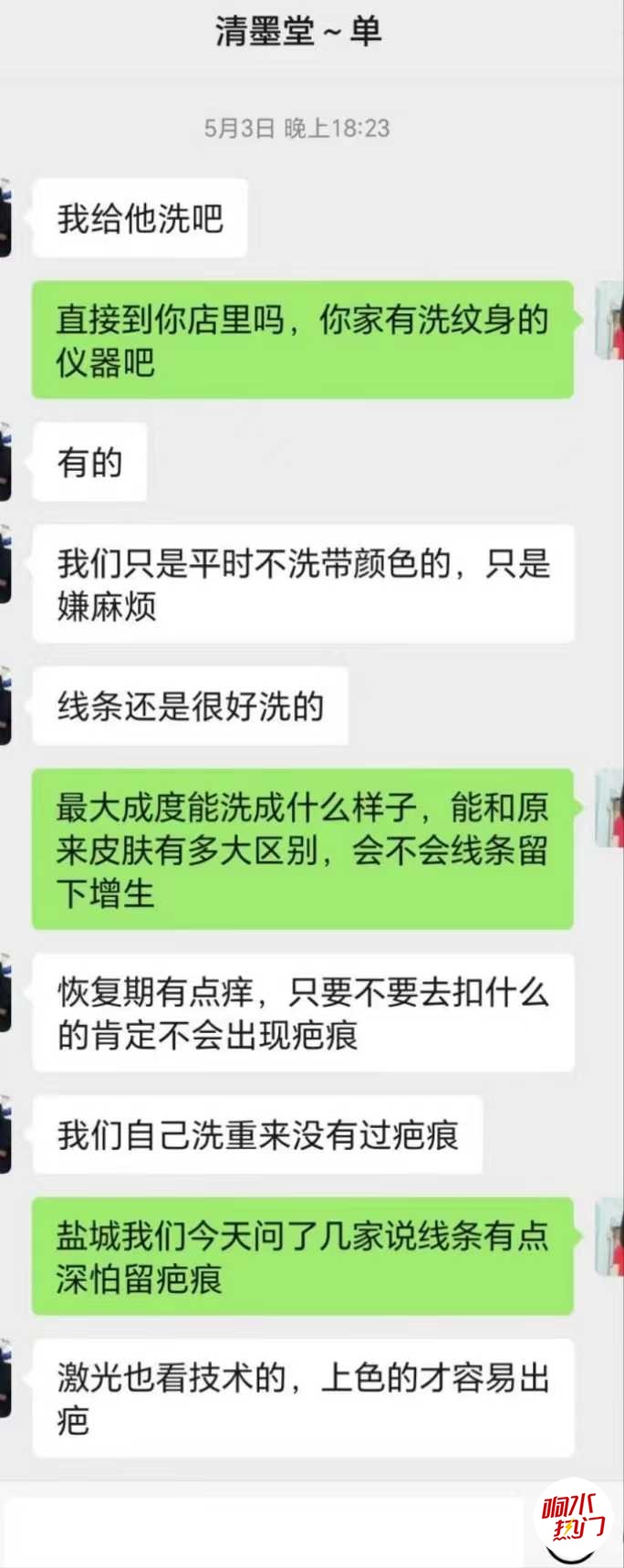 微信图片_20230605205307.jpg