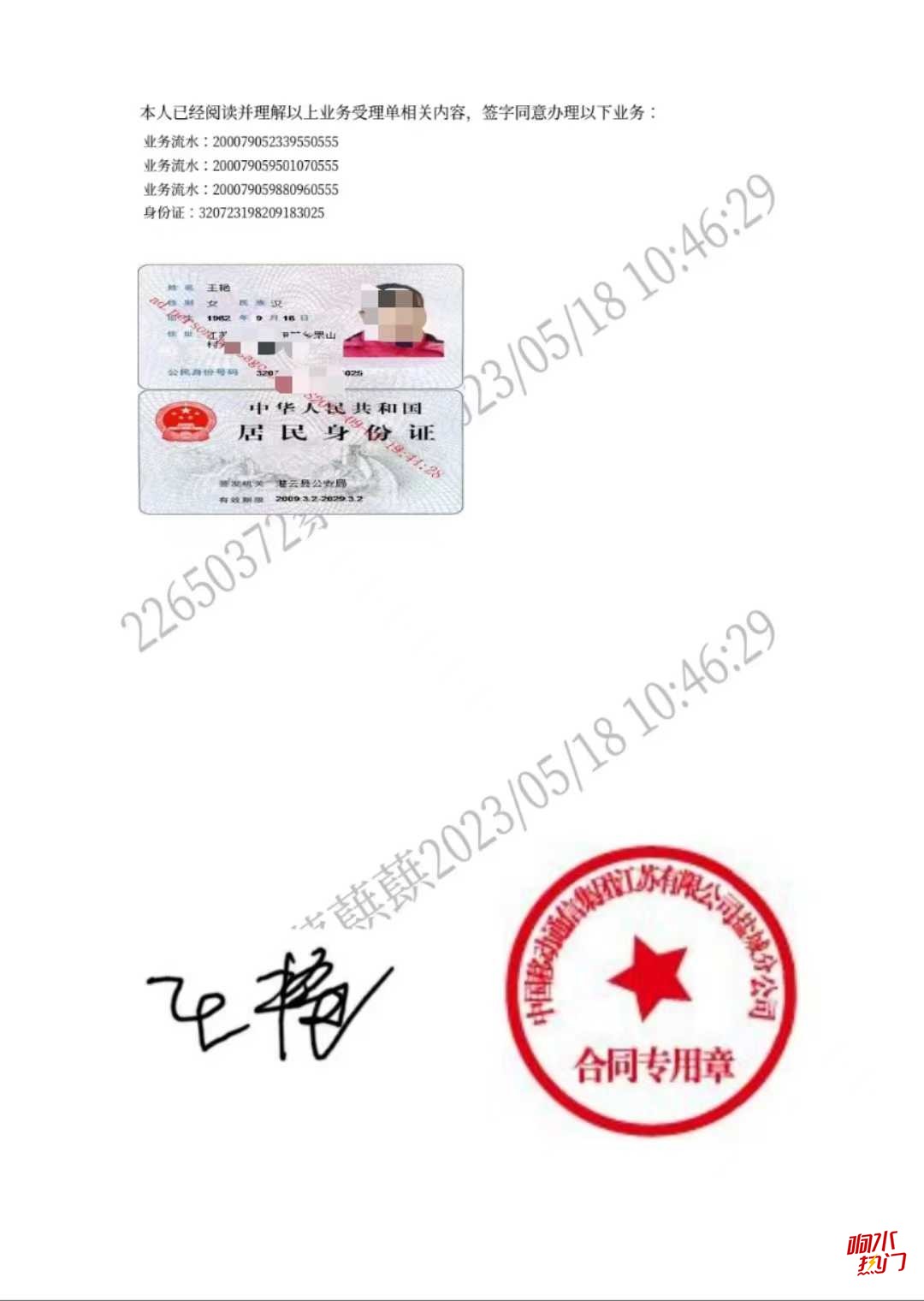微信图片_20230606223351.jpg