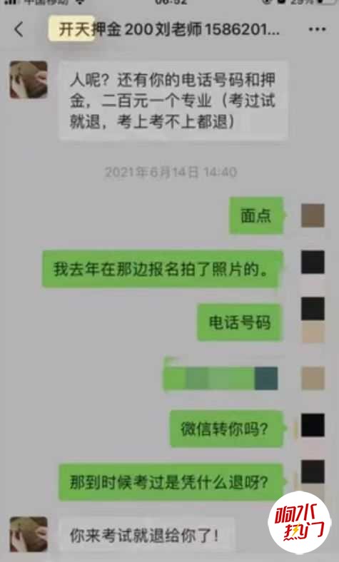 微信图片_20230606230516.jpg