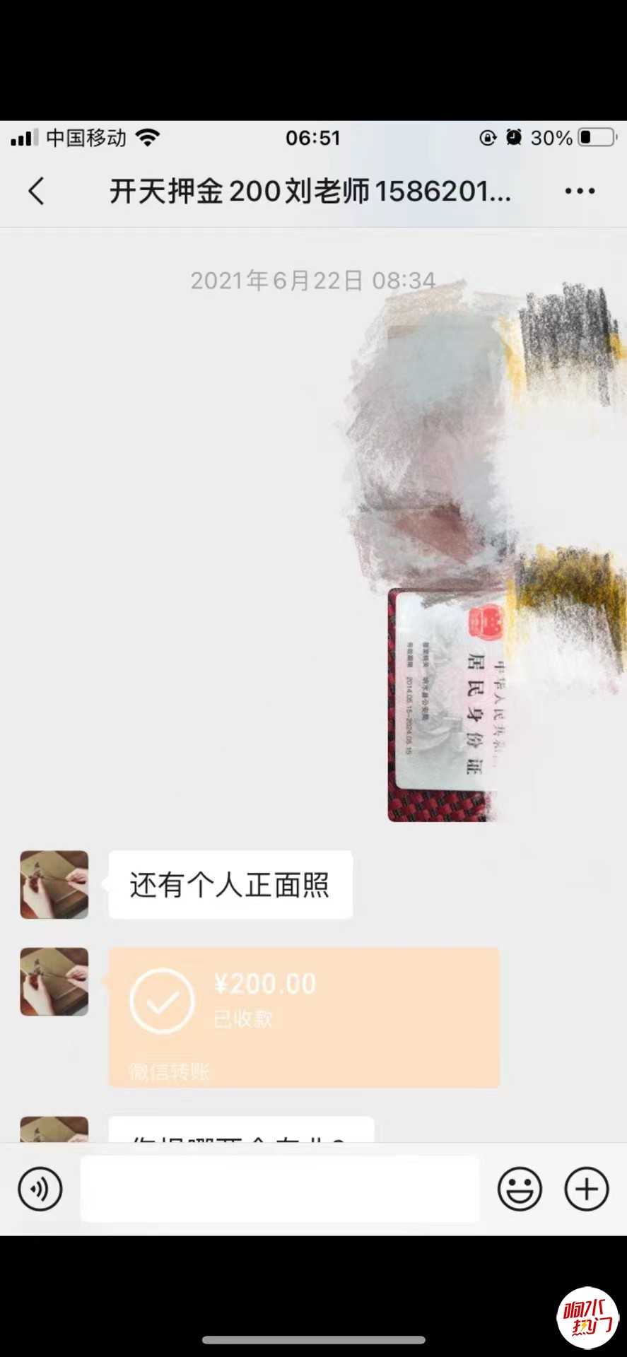 微信图片_20230606230520.jpg
