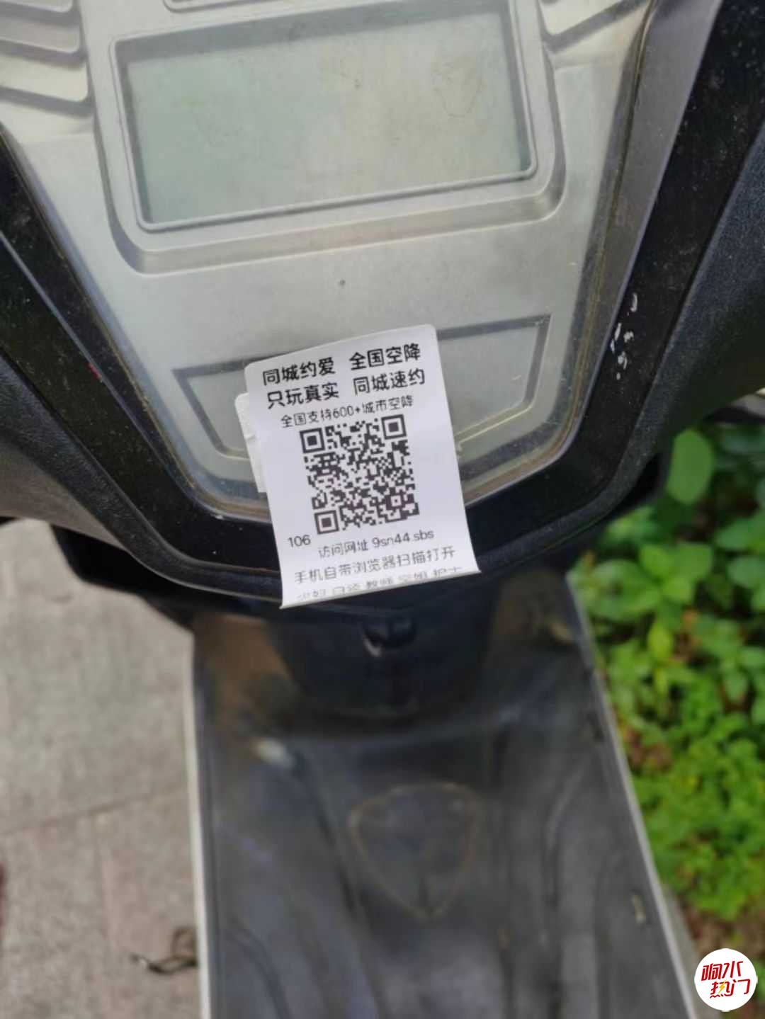 微信图片_20230612155228.jpg