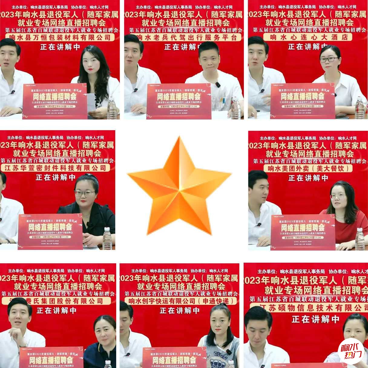 微信图片_20230612190949.jpg