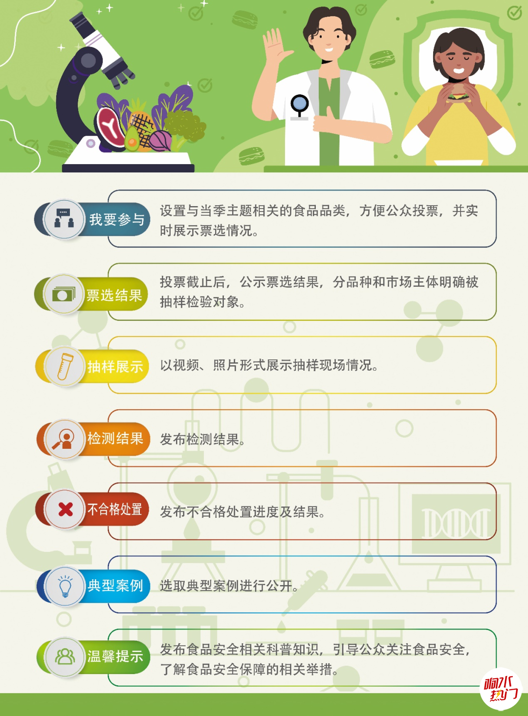 f479c8fb417a1aaff141e730d3697cc8.png