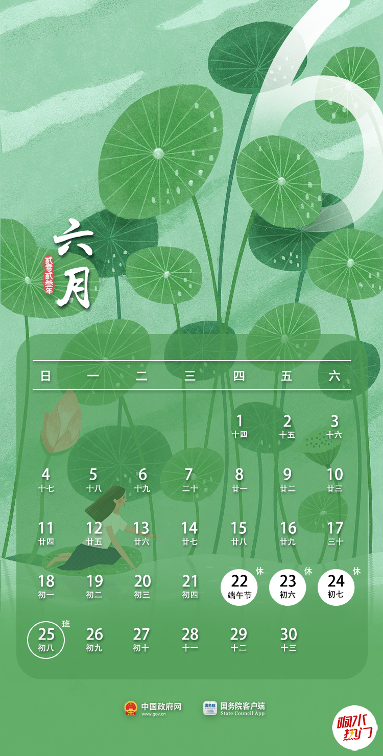 a708231ce23b5c2b75fe432e8f485660.png