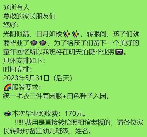 eea34041f33883a7cca99da9fdabe7a.png