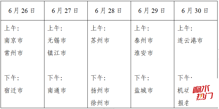 a7e66cfb459830aa2ba67a8718ba29b0.png