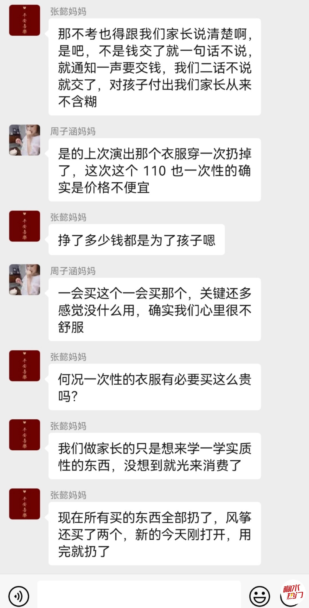wechat_upload16876801266497f47e09bb4