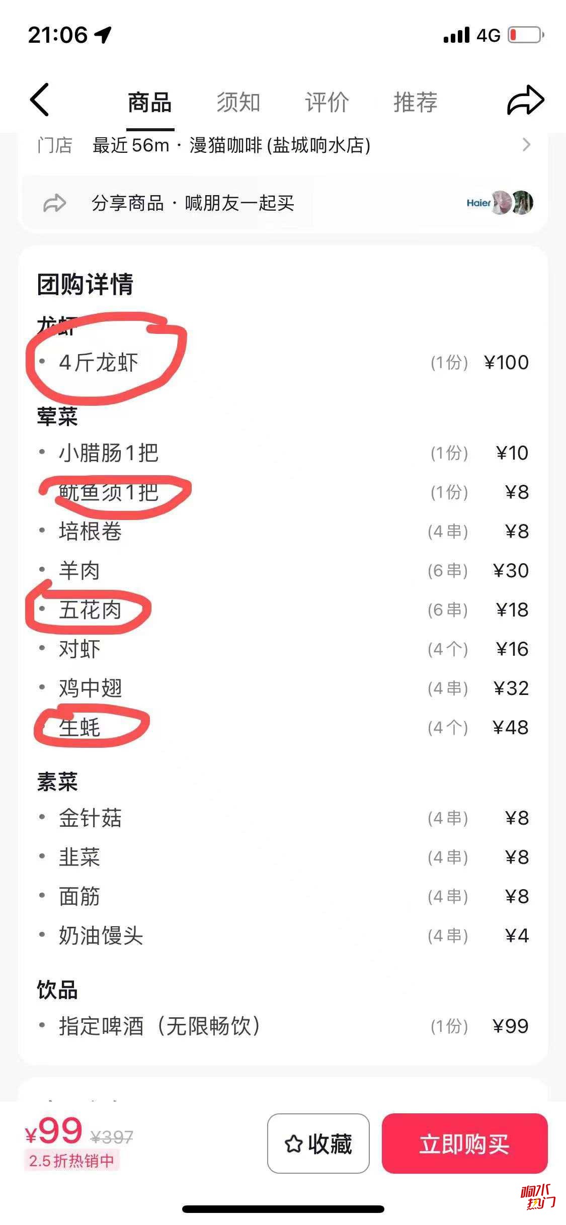 1 拷贝.jpg