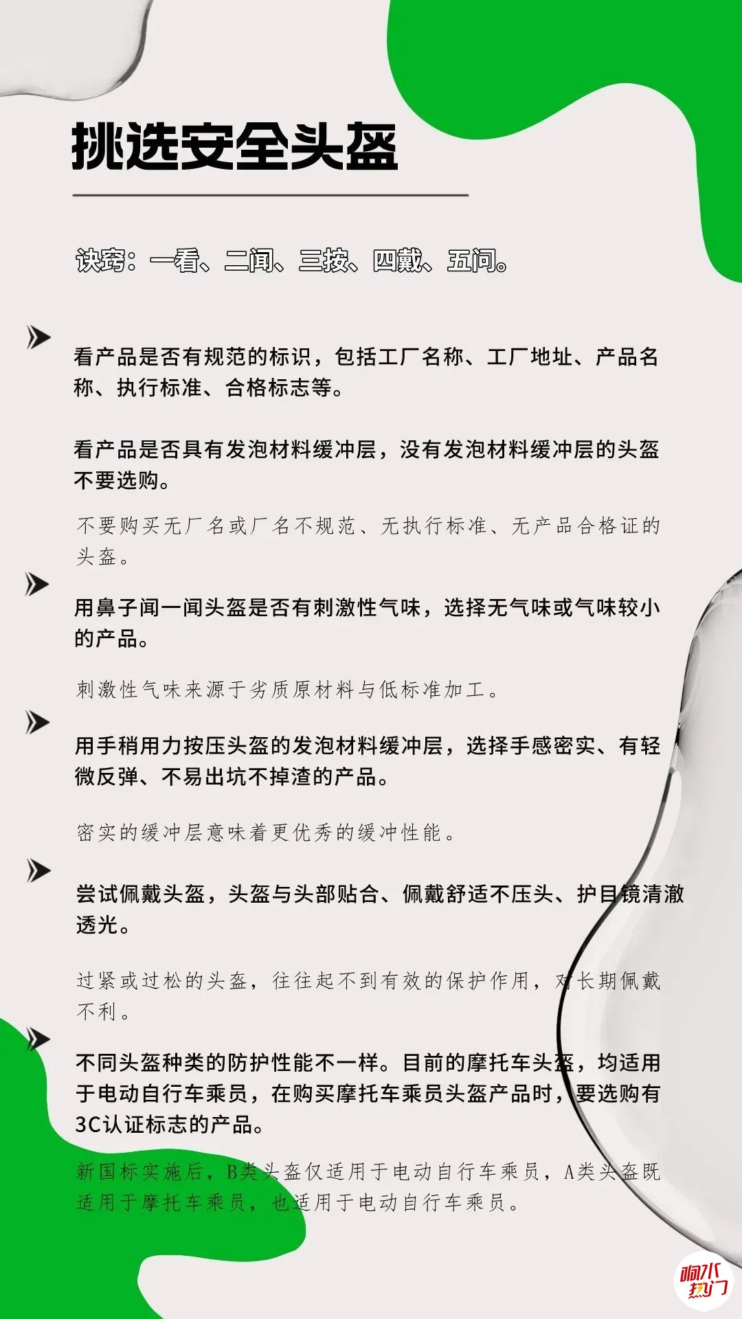 1cc5ee15b673acd1a802fb7d2c8ded53.jpg