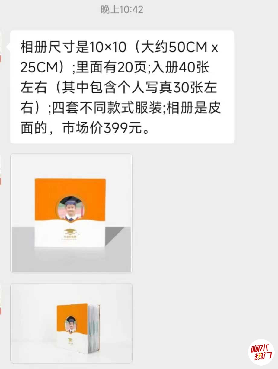 微信图片_20230628143525.jpg