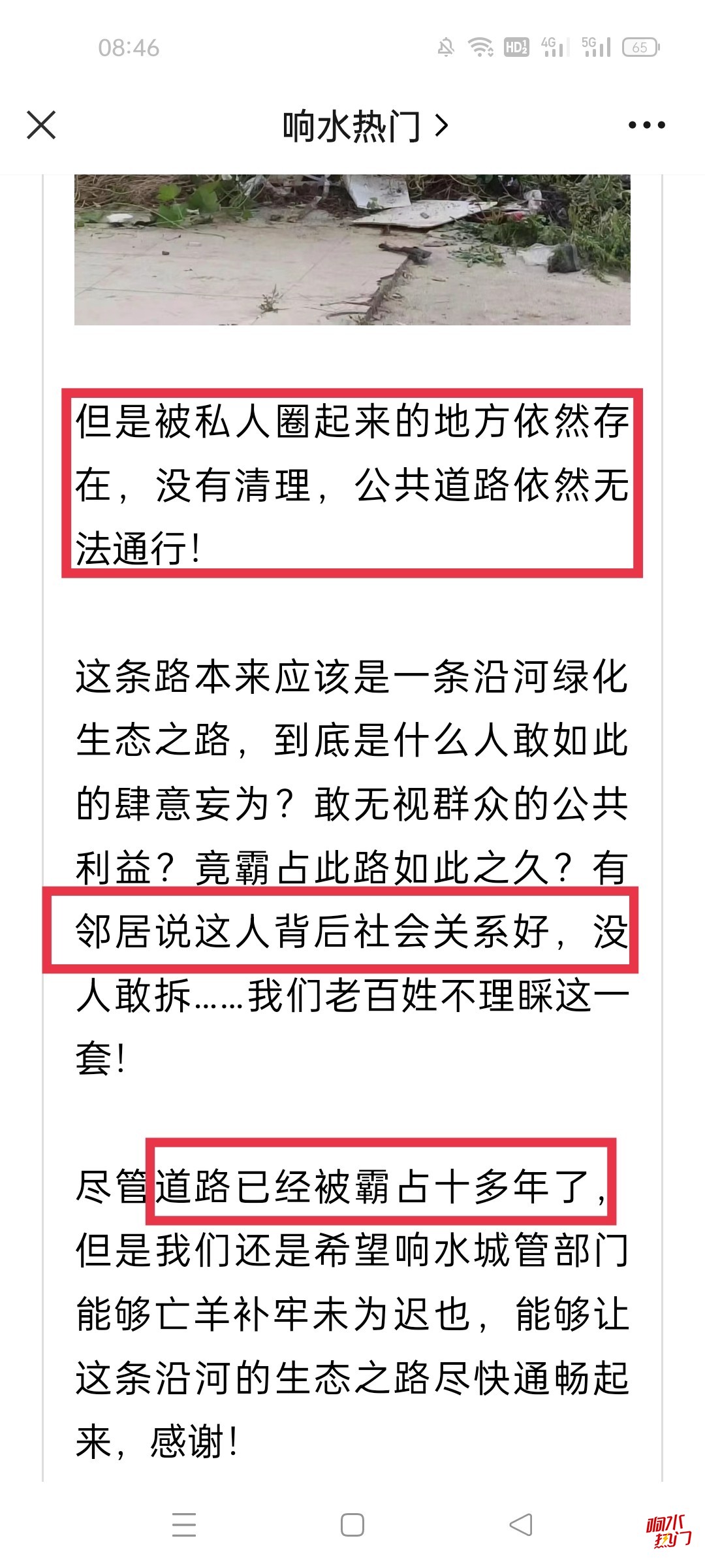 wechat_upload1688001737649cdcc938999