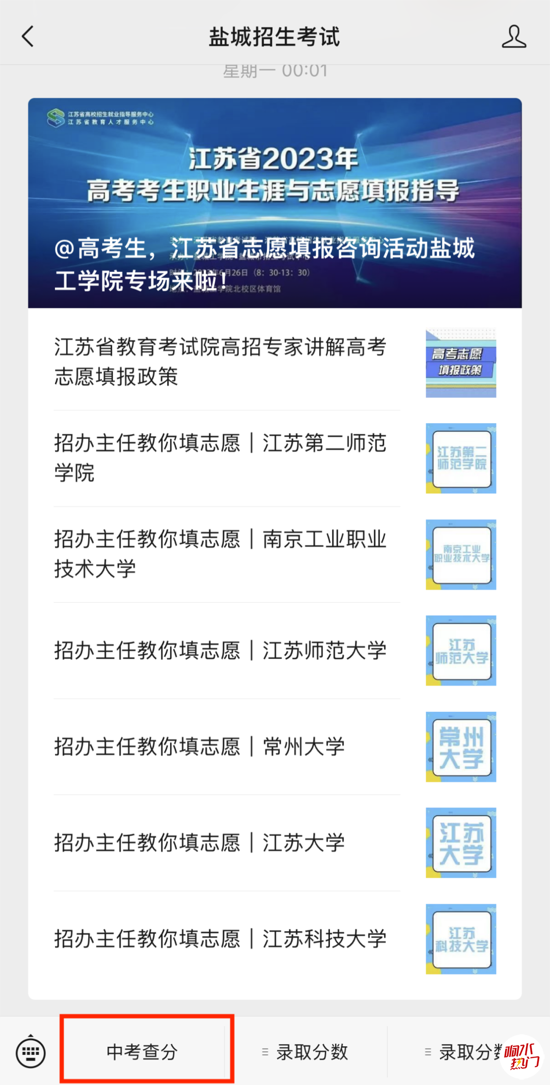393ec9584d72babfba49f6c390735df1.png