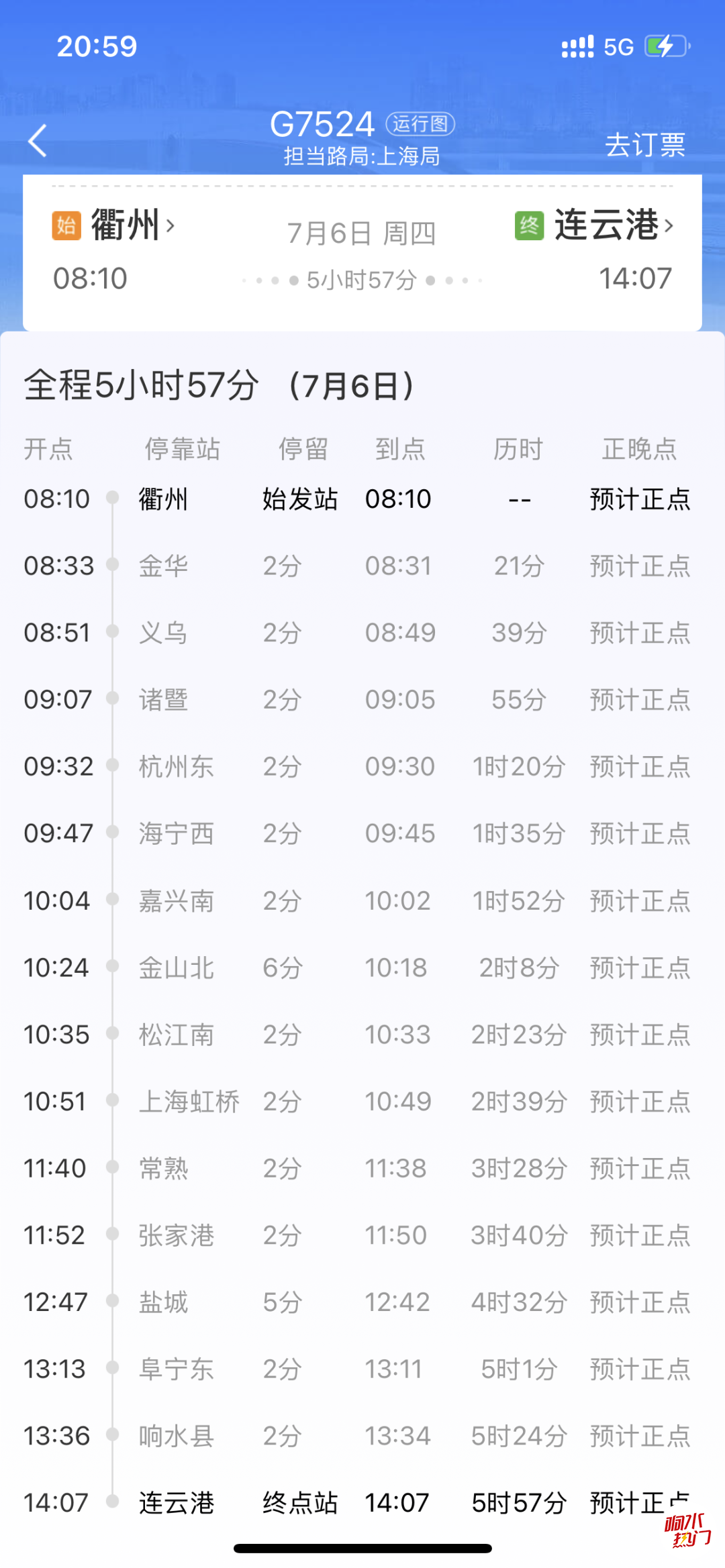 9e6d686ce29011c80b875192d80e906e.png