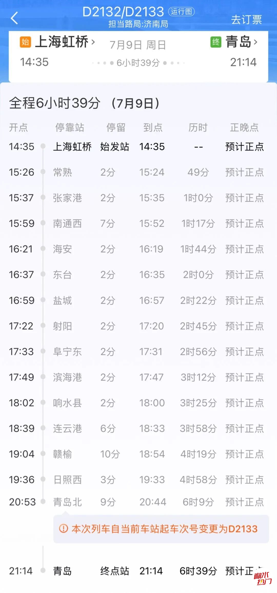 a054b57566a16b28895a64e11f14e1d4.jpg
