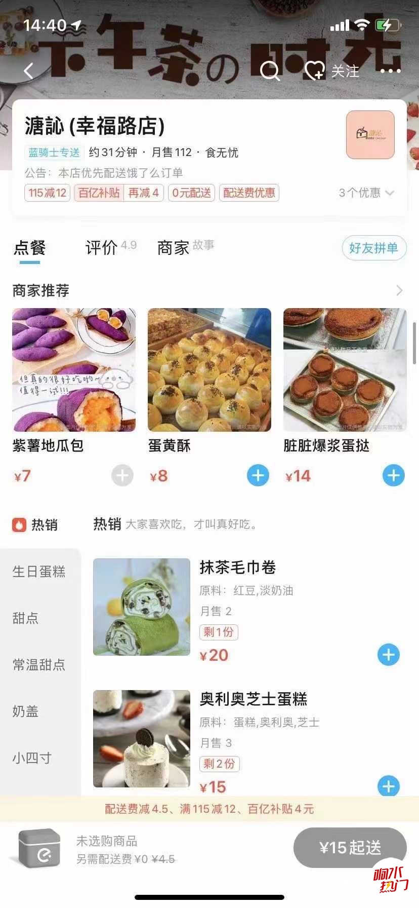 微信图片_20230711193427.jpg