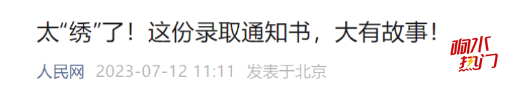 2671e107c48fc79feeee9d524571f73e.png