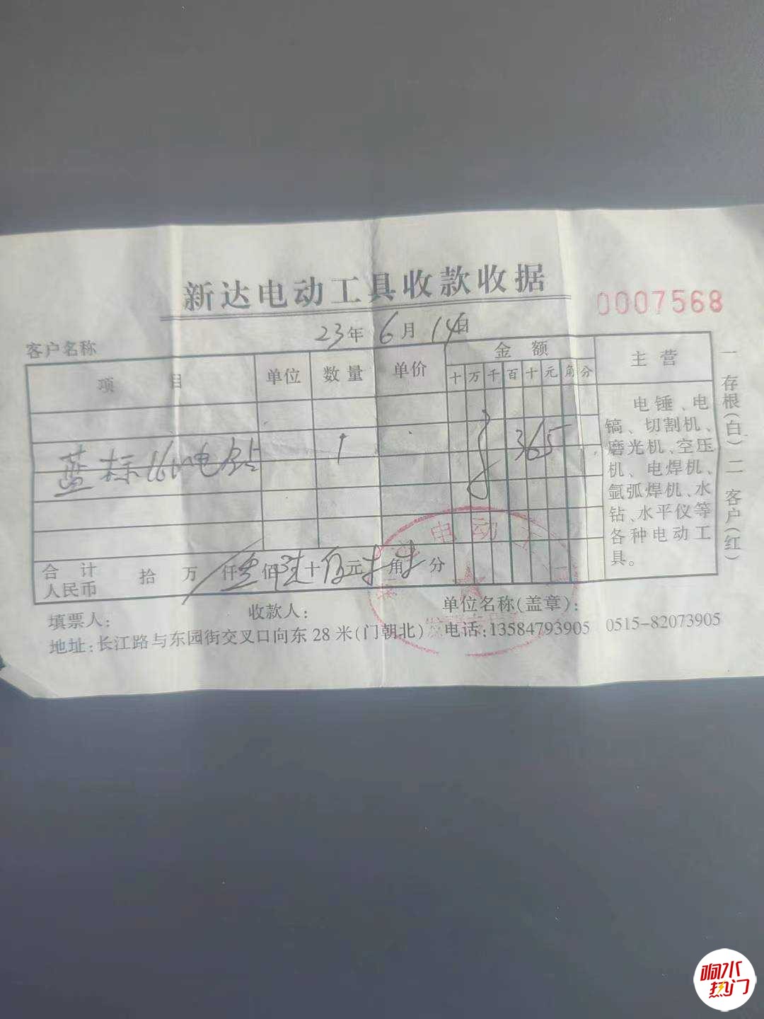 微信图片_20230720164846.jpg