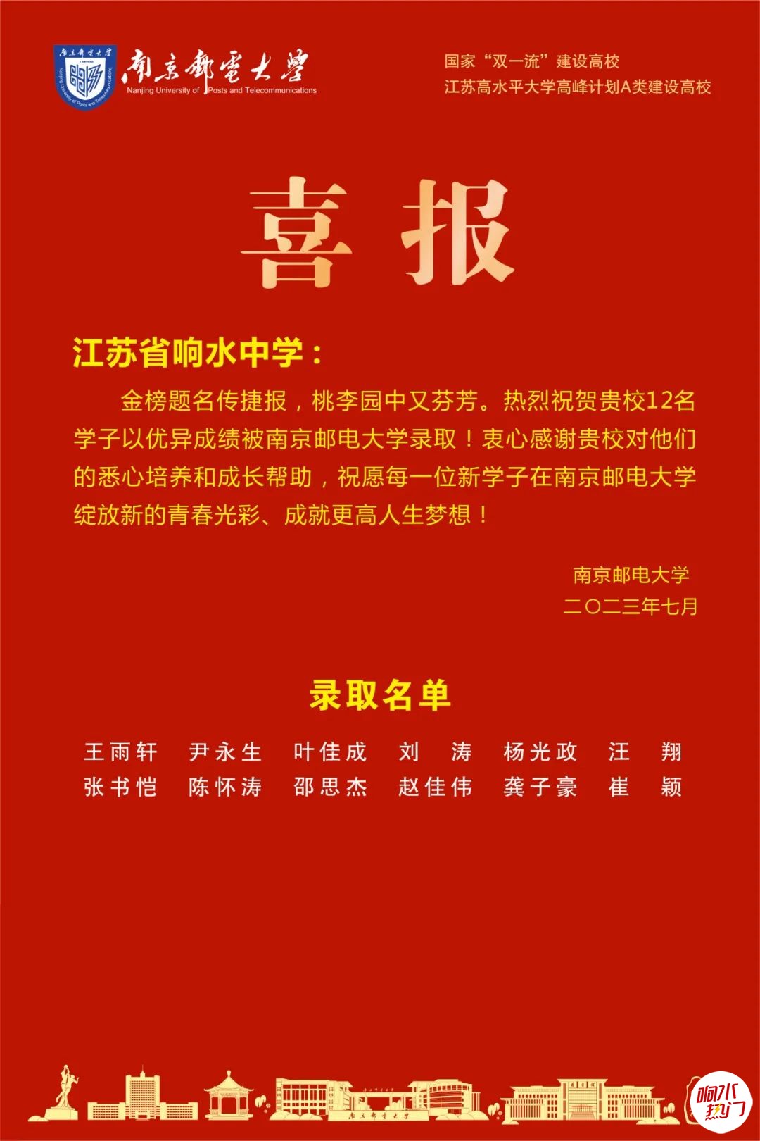 a43a8a254f4cec03e2c79ab3760cdced.jpg