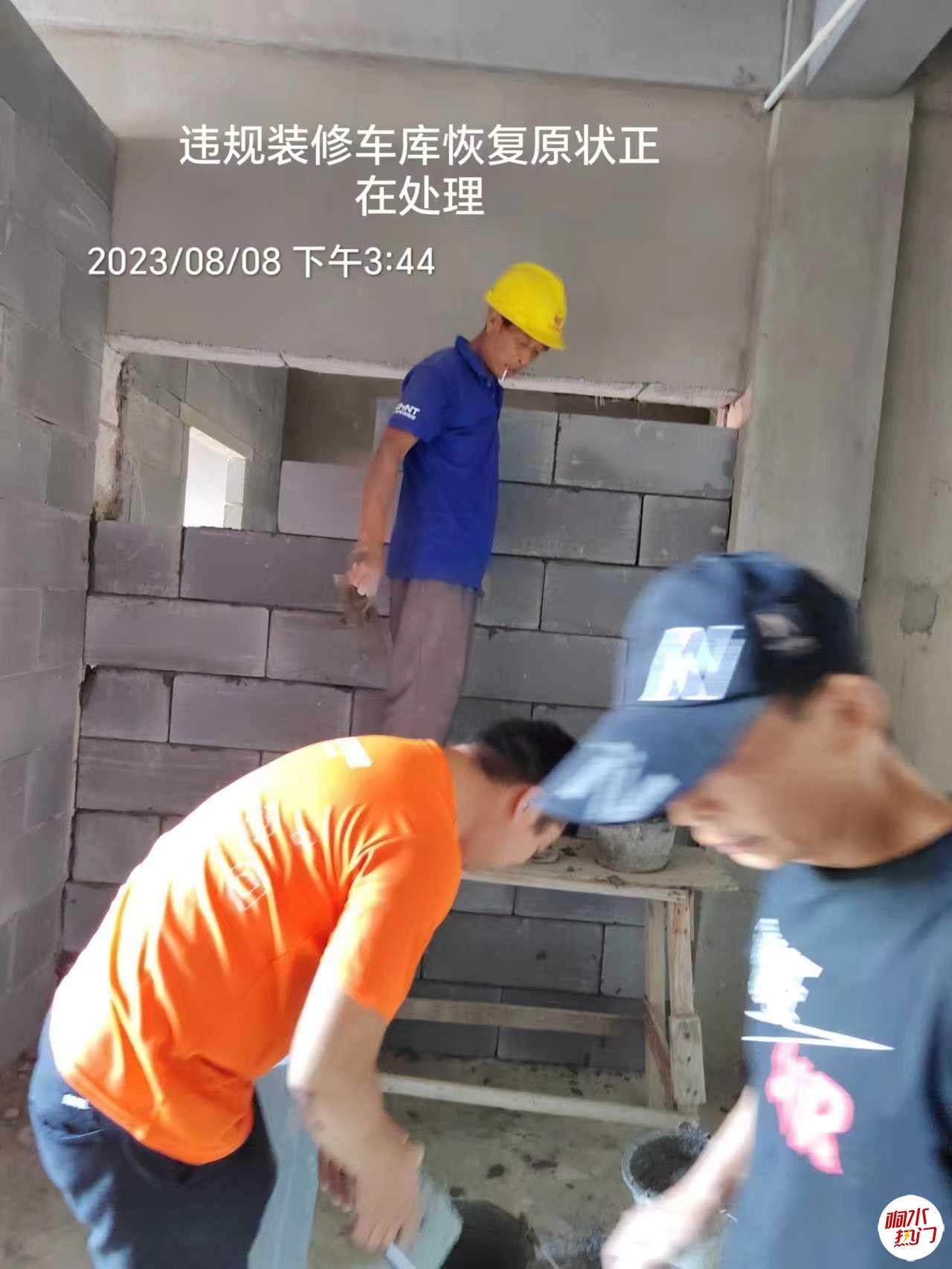 微信图片_20230809145324.jpg
