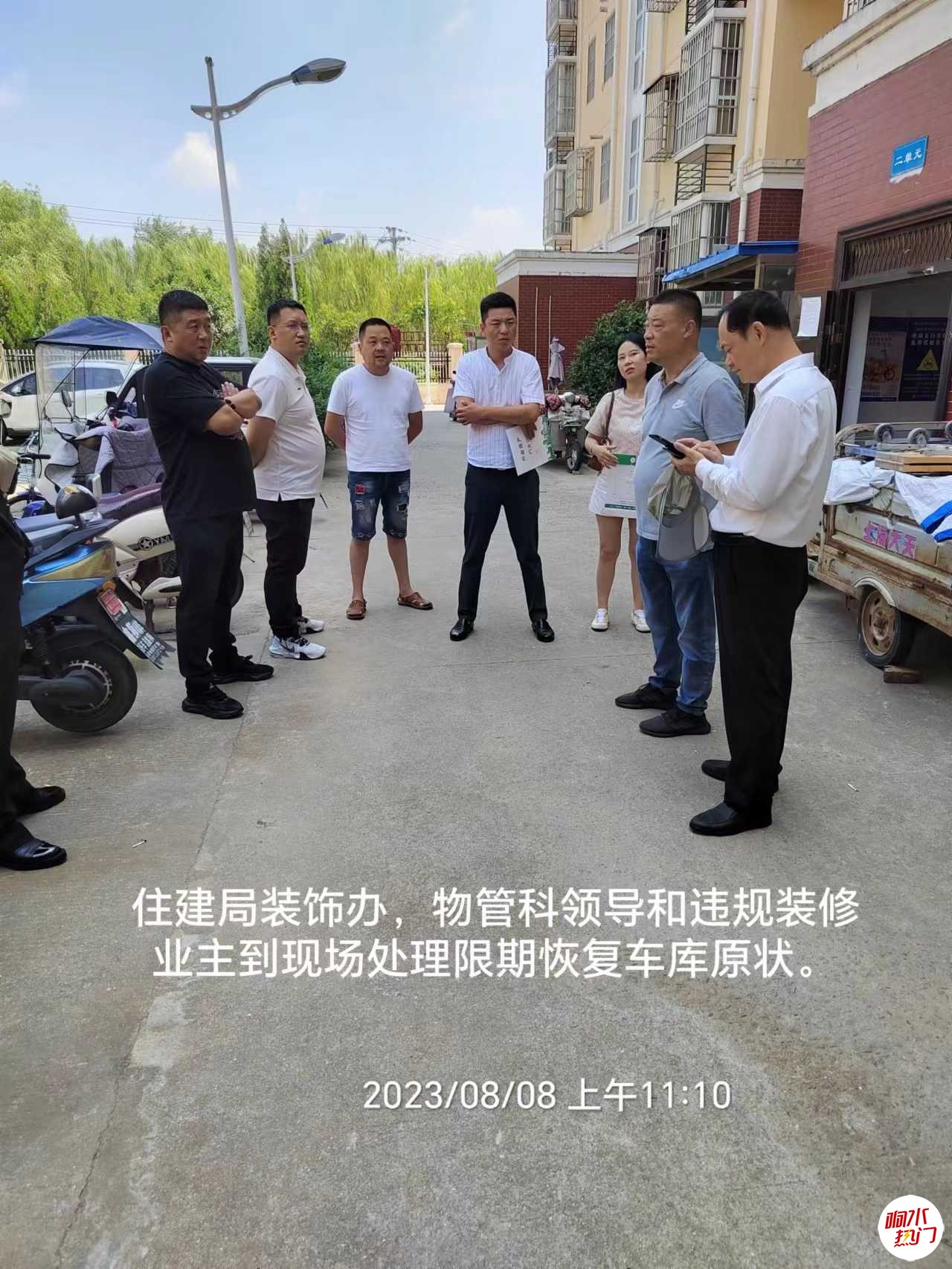 微信图片_20230809145323.jpg