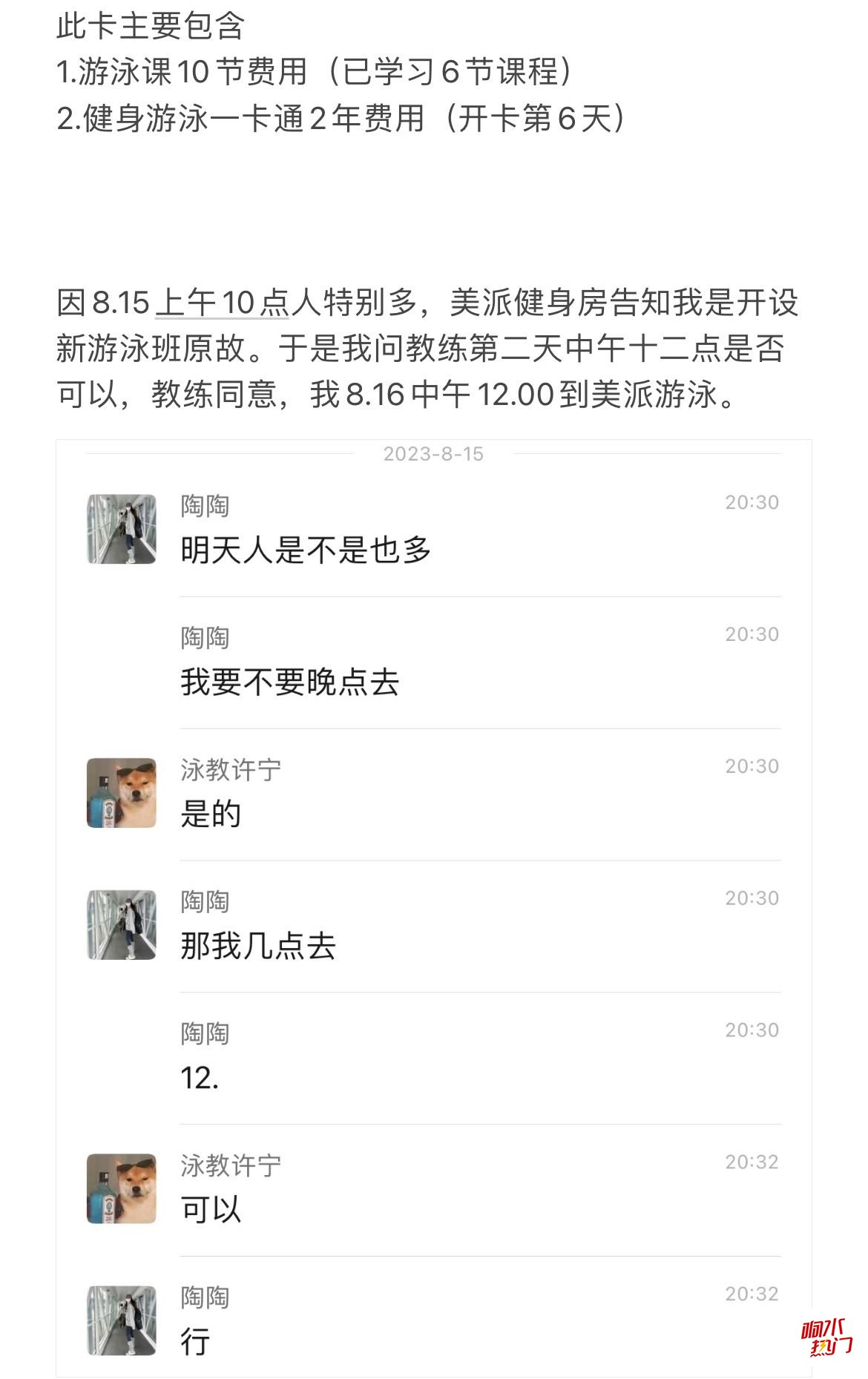 0B912A00-D70A-4D5A-B5AC-FD80E5483C5F.jpeg