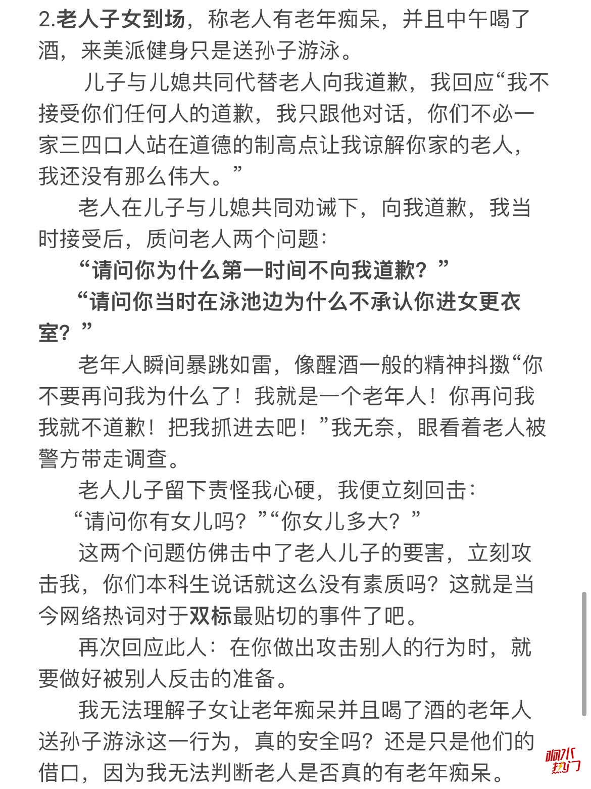 6F21CF85-5CAE-4326-B459-F6F1A276A25B.jpeg