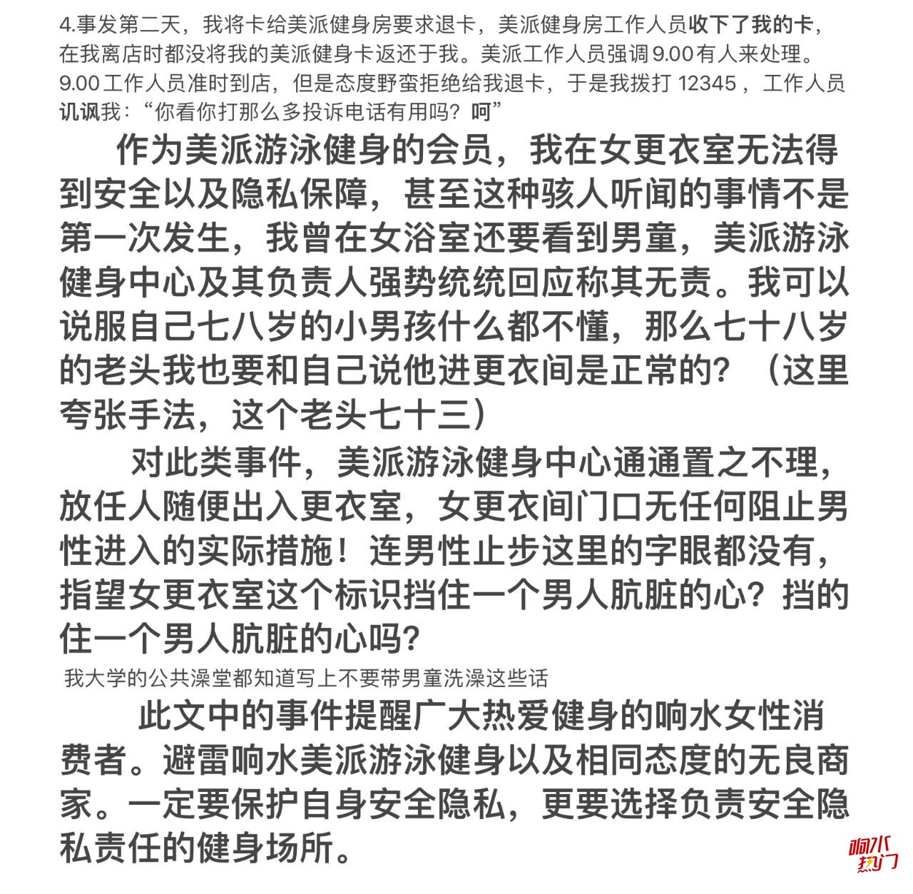 EF48AB2C-042E-4D35-8C71-04FE5F80EDD9.jpeg