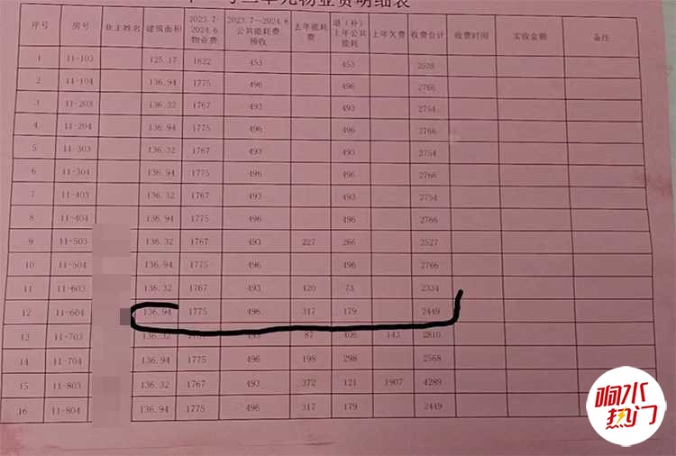 微信图片_20230903225320_1.jpg