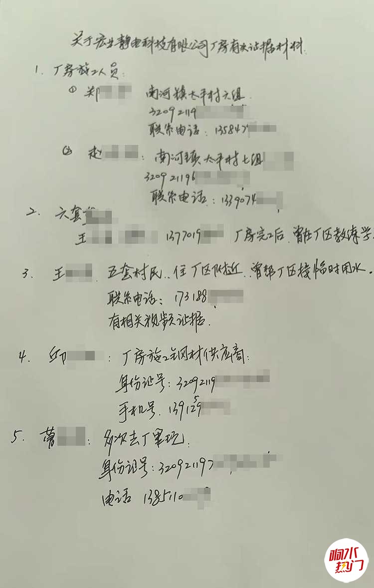 微信图片_20230917002006.jpg